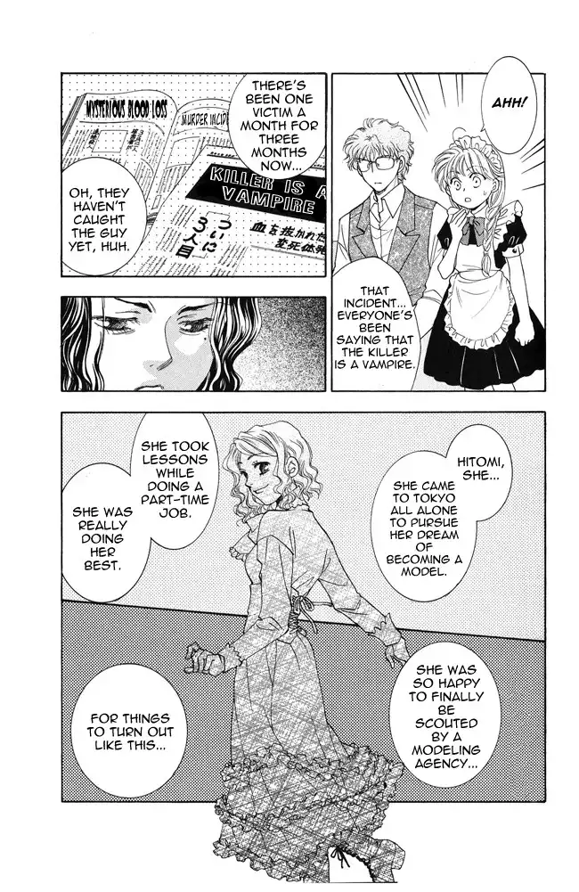 Shibariya Komachi Chapter 4 17